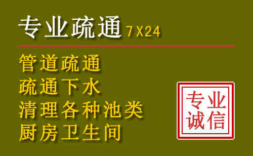 呈贡区污水池清理抽污案例