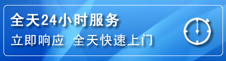 呈贡区24小时管道清理电话