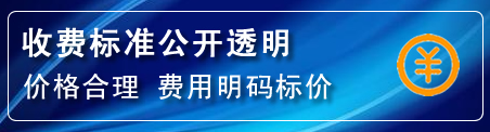 呈贡区高压清洗管道怎么收费