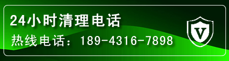 呈贡区疏通下水管道电话