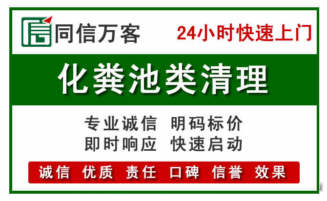 呈贡区附近流动补胎电话.jpg